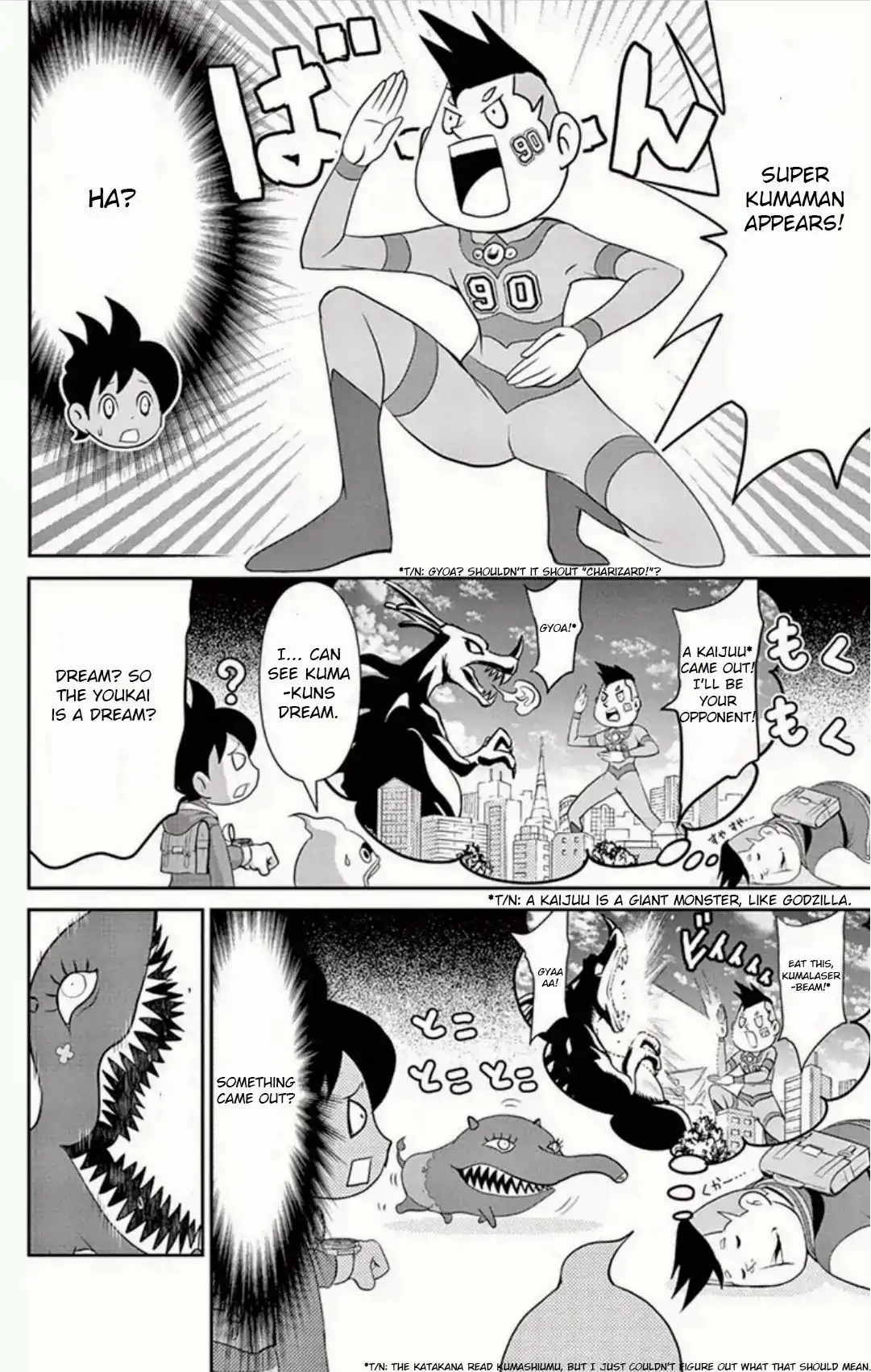 Youkai Watch Chapter 5 8